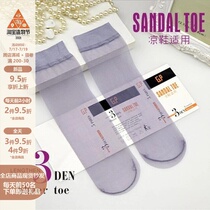 2021 summer new 3D ultra-thin color short stockings invisible toes transparent thin section transparent crystal silk short socks women