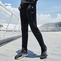 Li Ning Wei pants 2021 autumn new mens training series straight flat knitted sports trousers AKLQ471