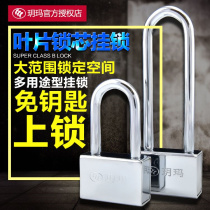 Yuema anti-theft padlock Long handle padlock Compartment padlock Extended cabinet padlock buckle lock Long beam U-shaped single and double open