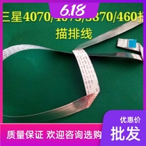 16-pin Samsung M3875 3375 4075 4075 3370 3370 3570 3870 Scanning head flat cable