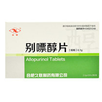 Jiulian Allopurinol Tablets 0 1g*20 Tablets Box