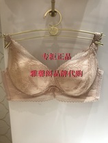 Manifen shopping mall with 19 autumn and winter without steel ring gathered bra 20810871 20610871 20610872