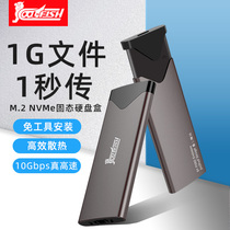 Jiazhuo nvme solid state hard disk box pcie to usb Mobile Hard Drive m 2 for WD Samsung 2280 2242 ngff box sata to type c