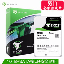Spot Seagate ST10000NM001G 10TB 10T Helium Enterprise Vertical Hard Disk 256m