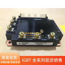 PM50RSD120 PM50CSD120 PM75RSD120 PM75CSD120