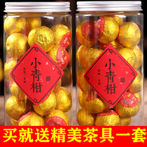 Xinhui Xiaoqing Citrus Puer Tea Premium Tea Aged Orange Puer Ripe Tea Xiaoqing Citrus Bulk Gift Box 500g