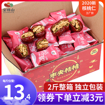 Baozhushan red dates with walnuts and raisins 3 pounds whole box of jujube sandwiched with dried fruit pregnant woman snack gift box