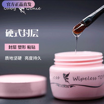 babygenies new type of hard sealing layer non-fluorescent landfill reinforcement plastic ultra-bright phototherapy adhesive functional adhesive