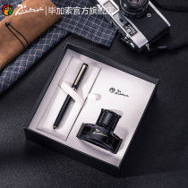 Picasso Flagship Store T908 Pen Business Men and Women Office Adult Students Use Rewritten Hard Writing Books File Box Set Birthday Gift Gifts to the Teachers Enterprise Customized Licensing