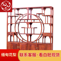Myanmar Flowers Pear Bou Ancient Rack Solid Wood Polytreasure Cabinet Partition Cabinet Big Fruit Purple Sandalwood Kanto Cabinet Red Wood Vintage