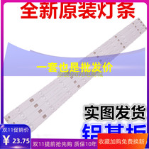 TCL L40F3700A TV light bar LVF400NDAL SJ9W02 TCL TV light bar for a set