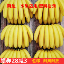 Simulation fake banana string decoration banana model fruit shop supermarket jewelry decoration simulation fake fruit string