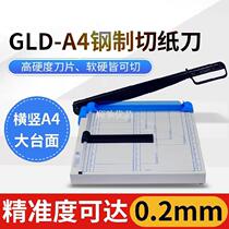 Manual cutting knife paper knife paper cover handmade knife industrial paper cutter durable color card trimming knife photo album