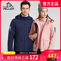 bo xi he outdoor jackets men and three-in-one plus velvet thick waterproof piece brand fleece Mountaineering