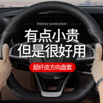 Mercedes-Benz E300L C260L C200 GLC260L sew steering wheel cover A200L GLB180 leather cover