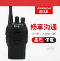 Goodyear Q3 Walkie-talkie Hotel site Catering Property Hiking compatible with BF998 FM handheld wireless