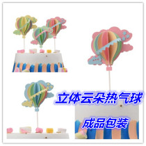 New creative childrens birthday cake decoration card romantic cloud aircraft three-dimensional hot air balloon decoration plug-in