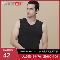 Hongni mens warm vest mens seaweed fiber underwear fever thin model plus velvet top with bottomed vest vest