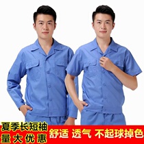 Summer work clothes suit mens thin short-sleeved long-sleeved work clothes Summer workshop factory clothes Labor insurance clothes single-piece top