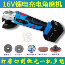 TCH Power Tool Charging Angle Mill Lithium Electro Polished Polishing Machine Home Wireless Multifunction Cutting Machine
