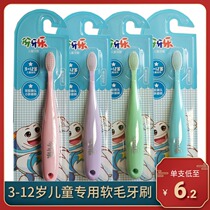 Naeys Kids Toothbrushes Children Toothbrushes 3-4-5-6-10-12 Years Old Ultrafine Soft Hair Baby Kid Toothbrush