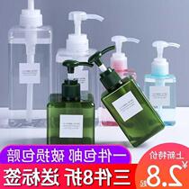 Small empty bottle detergent solution with lid Bath Shampoo bath conditioner toilet laundry detergent