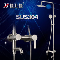 Day special 304 stainless steel shower set lifting shower top spray hand held shower faucet