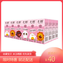  Unified strawberry flavored milk tea 250ml*24 boxes of drinks 3 boxes from 2 kinds of packaging random delivery