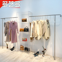 Clothing Store Stainless Steel Wire Drawing Silver Hung Hanger Rack Display Rack Ground Type Acrylic Bag Shoes Disposal Cabinet