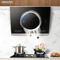 Boss range hood 26A7 32B1 flagship store official side suction range hood gas stove package smoke stove set