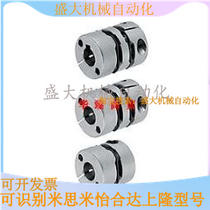SFC-060SA2-25B-28B-30B-32B-35B-M-couplings SFC couplings