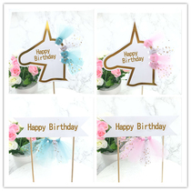 Original Powder Blue Streaming Soda Flag Happy Birthday Happy Birthday Cake Decoration Inserted Cartoon Unicorn