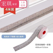 Seam tape Toilet tape Beauty seam tape Self-adhesive decorative toilet glue line sealant Window waterproof tile gap