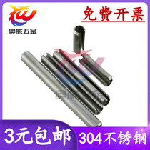304 stainless steel flexible pin latch GB879 cotter pin M6 M8 M10 M12