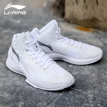 Li Ning basketball shoes mens shoes white Sonic 7 Wades way air strike 6 Qinglong fission 3 combat sneakers
