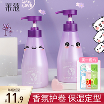 Fragrant Elastrin Female Curly Hair Essence Shaped Hair Care Essential Oil No Wash Hair Membrane Special Leco