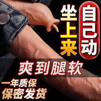 Dilapon self-defense comfort device female lying bed massage private parts sucking self-Lieutenant artifact