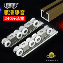 Baturi sliding door track slide sliding door pulley crane folding crane rail folding glass crane rail