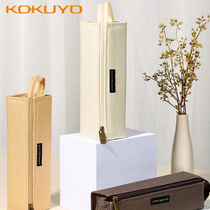 Japan KOKUYO KOKUYO pen case unfolding square one meter new color bag DuPont paper canvas pen bag PC22