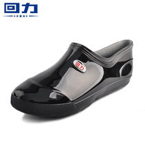 Pull back kitchen low top Yuanbao rain boots short tube non-slip waterproof shoes fashion low tube rain boots mens and womens overshoes rubber shoes