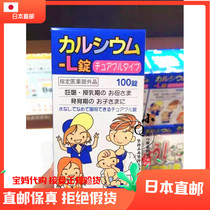 Exclusive calcium tablet chewable tablets for pregnant women in Japan can be supplemented by calcium supplements for adults