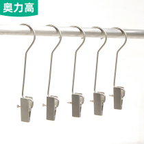 Clothing Store Hook Hanger Hook Accessories Clothes Hook Silver Clip Trouser Hanger Clothes Clip Long Hook Long