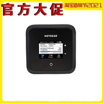 NETGEAR MR5200 M5 5G Full Netcom WiFi6 Dual Band Gigabit Portable Router