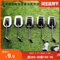 Yadi Rearview mirror E3 mirror Convex lens anti-glare glass mirror Yadi original original accessories