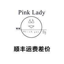 Special supplement link How many yuan to make up for how many pieces to make up for (freight) (difference)