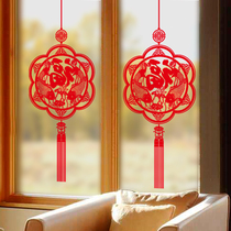 2021 Happy New Year decorations glass window wall stickers door stickers Spring Festival window flowers New Year