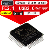 FE2 1 QFP48 USB2 0 HUB USB interface chip