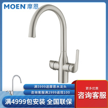 Morn Kitchen Sink Straight Drinking Water 2 Min Water Purifier Tap Hot And Cold Full Copper Rotatable Wash Basin 89112