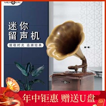 Retro phonograph modern small ornaments vintage home portable speaker classical multifunctional wireless Bluetooth audio