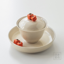 Japanese-style handmade plant ash small pot Chengjingdezhen ceramic creative Persimmon raising pot support kung fu tea set kung fu tea accessories